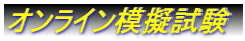 �I�����C���͋[����